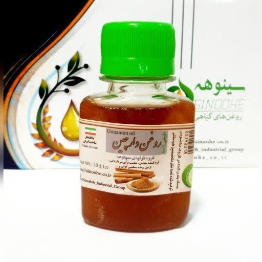 روغن دارچین