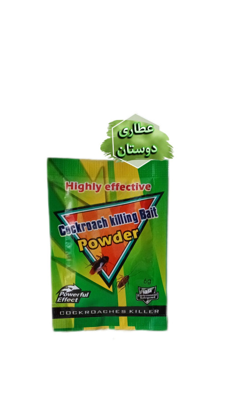 پودر سوسک کش داهائو