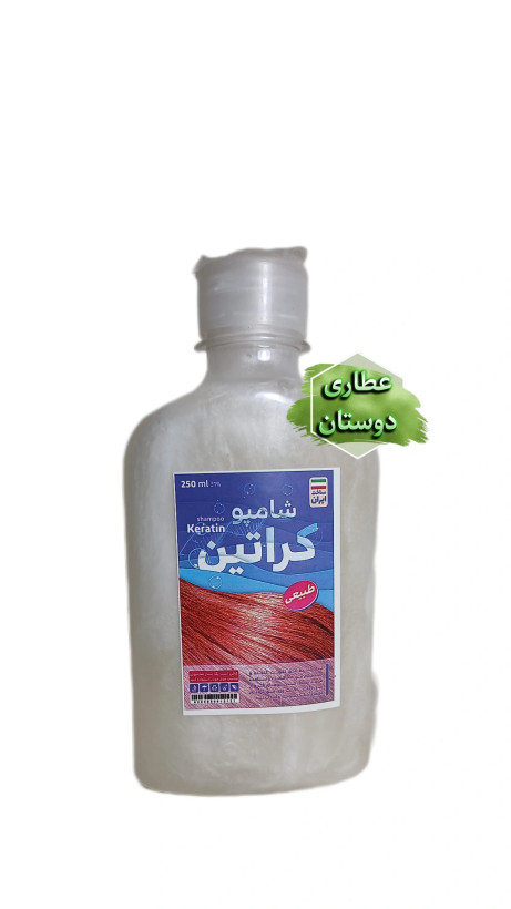 شامپو گیاهی کراتین