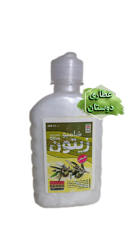 شامپو گیاهی زیتون