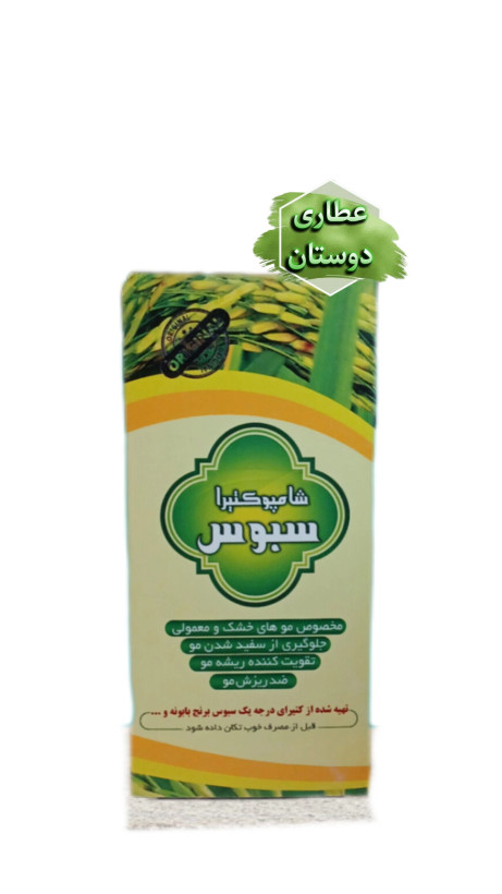 شامپو کتیرا سبوس