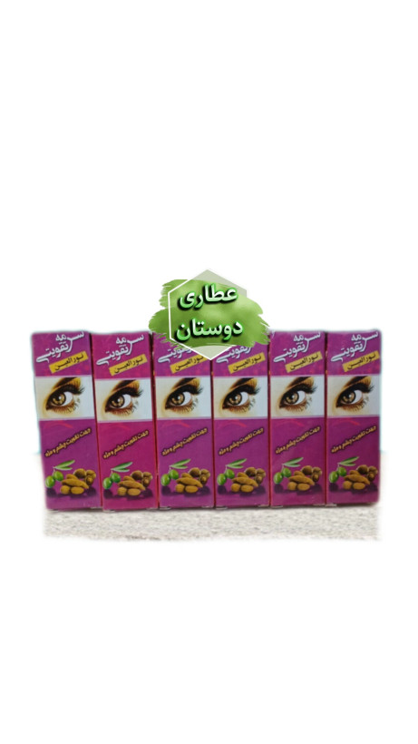 سرمه تقویتی نورالعین