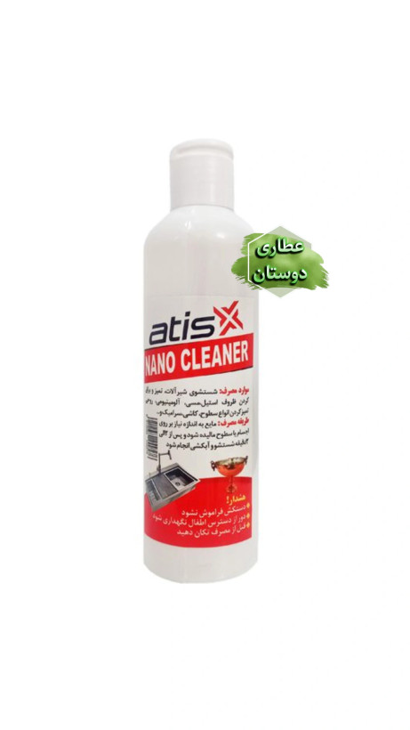 ریکا سفید آتیس