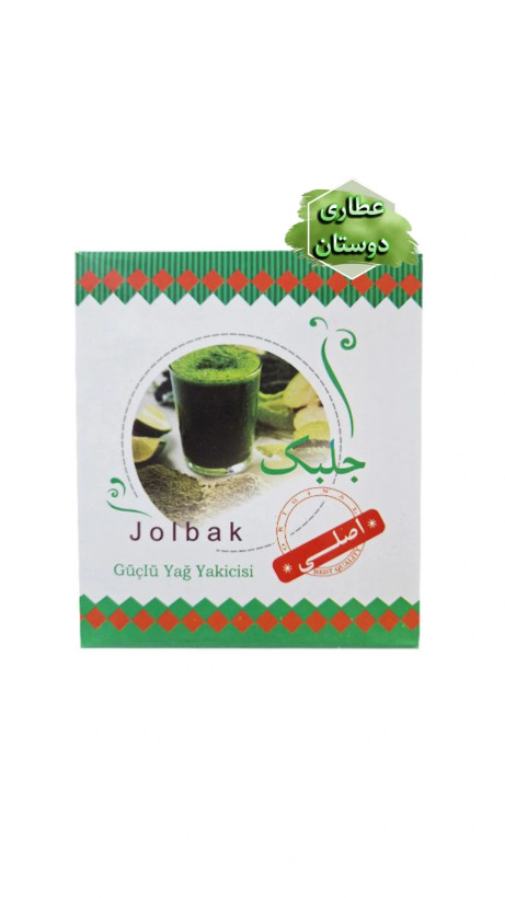 پودر جلبک برای لاغری وکاهش وزن قوی