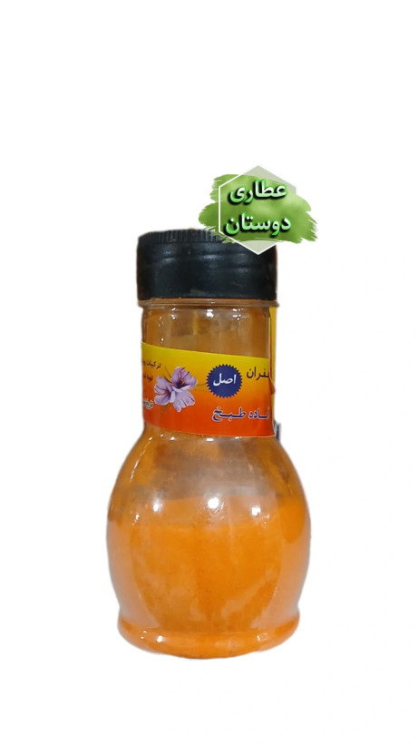 پودر زعفران