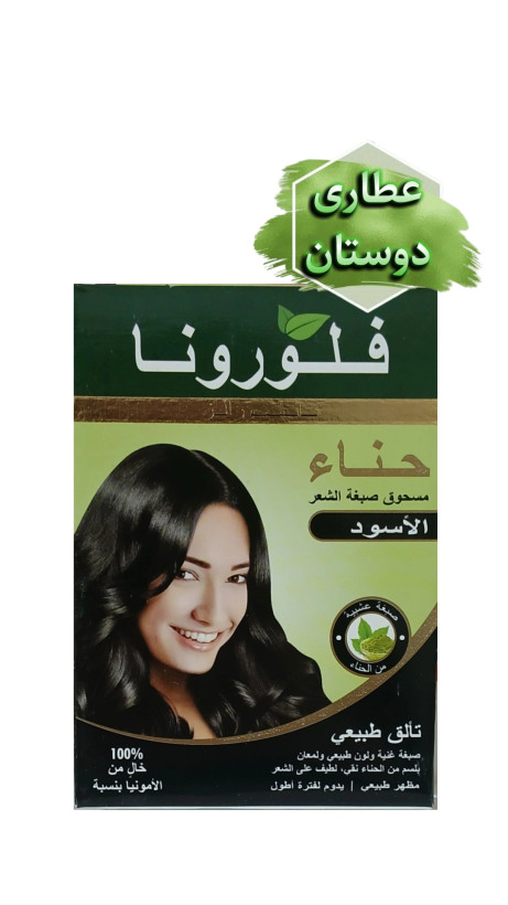 حنافلورونا