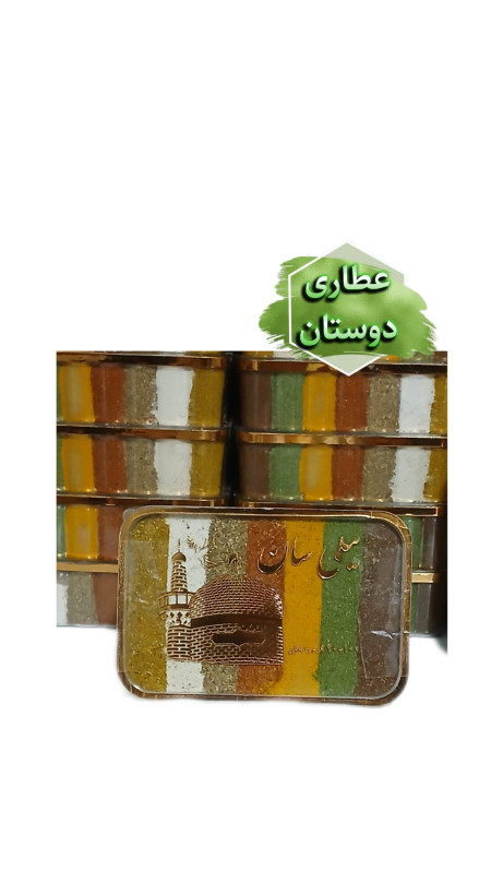 ادویه هفت قلم نیلی سان مشهد