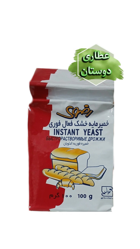 خمیر مایه خشک فعال فوری رضوی