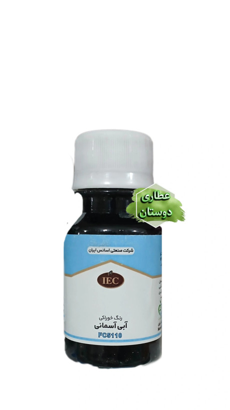 رنگ خوراکی آبی آسمانی